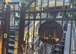 В Сочи отправили под стражу продавцов 600 участков в СНП «Челтенхем»