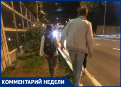 «Может быть установлен публичный сервитут»: мэрия Сочи прокомментировала закрытие пешеходной зоны 