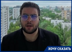 Юрист обвинил полицию в бездействии в отношении застройщика Сочи, обманувшего дольщиков и Алексея Безуса
