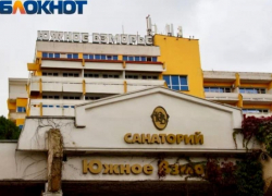 Самыми популярными санаториями России признали учреждения в Сочи