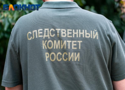 Пьяный мужчина зарезал знакомого у реки в Сочи и сбежал