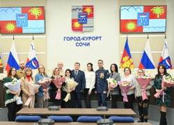  В Сочи награды вручили женам участникам СВО