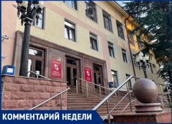 Администрация Сочи прокомментировала ситуацию с учебными стрельбами 