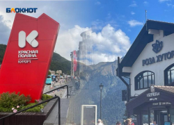 «Роза Хутор» или «Красная Поляна»: какой курорт Сочи доступнее в октябре по подъемникам