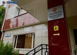 Пенсионерка из Сочи переплатила за газ 100 тысяч рублей