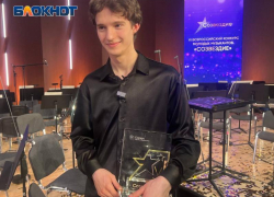 В Сириусе выбрали победителя Всероссийского конкурса молодых музыкантов «Созвездие»