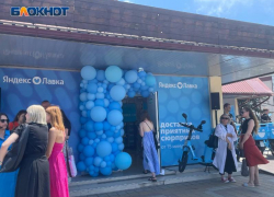 «Яндекс лавка» открылась в Центральном районе Сочи
