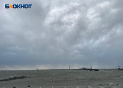 Из-за непогоды в Сочи закрыли пляжи и некоторые горнолыжные трассы