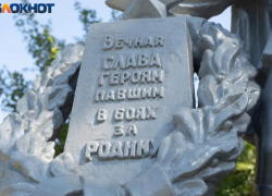 9 миллионов рублей направят на благоустройство воинских захоронений Сочи