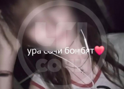  «Ура, Сочи бо*бят»: зумерша сняла шокирующее видео во время атаки БПЛА