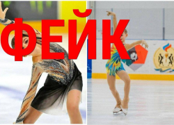 В Сочи распространяют фейк о пропаже юных фигуристок