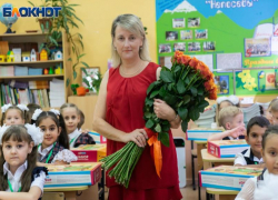 Сочи вошел в топ-10 городов России с самыми высокими зарплатами учителей