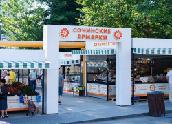 Лучшей ярмаркой Краснодарского края стало предприятие Сочи