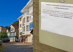 «Водоканал» Сочи отключил воду лодочной станции из-за миллионных долгов 