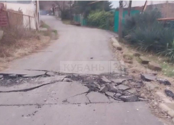 Асфальт раскололся в селе Сочи, где ввели режим ЧС