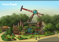 В "Сочи парк" создают "Вечный двигатель"