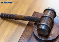 Жительнице Сочи грозит срок за демонстрацию нацистской символики в соцсетях