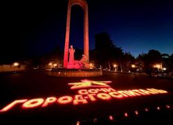 «Огненные картины войны» создали сочинцы из 8 тысяч свечей