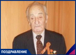 Вениамин Кондратьев поздравил ветерана из Сочи со 100-летним юбилеем 