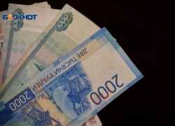 Специалиста с зарплатой 3 миллиона рублей ищут в Сочи