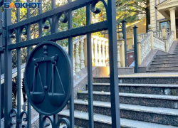 Суд вернул государству почти 500 гектаров земли в Сочи, принадлежавших совхозу