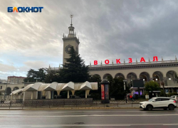 Более 11,5 миллионов пассажиров отправились с ж/д вокзалов Сочи