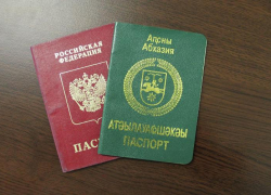Россия и Абхазия подписали соглашение о двойном гражданстве 