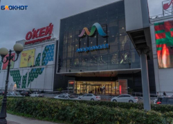 Два торговых центра построят в Сочи за 3,3 миллиарда рублей