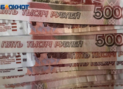 Федеральный судья Сочи задержан при получении взятки в 25 миллионов рублей 