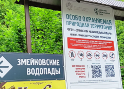 Свидетельство о рождении стали требовать на туристических объектах Сочи