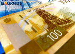 Мужчина обокрал соседа по комнате, чтобы отдохнуть со своей девушкой в Сочи