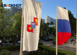 Автопробег, выставка оружия и парад яхт пройдут в Сочи в День флага