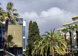 Представители Нацобщин в Сочи осудили теракт в «Крокус Сити Холле»