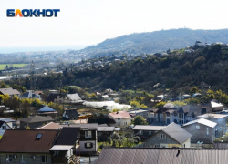 Землетрясение произошло в Сочи