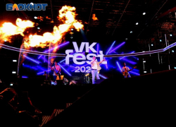 Фестиваль VK Fest снова пройдёт в Сириусе