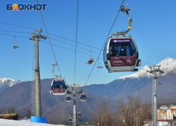  Горнолыжный курорт Сочи обещает экономию в 20 тысяч при покупке ски-пассов летом