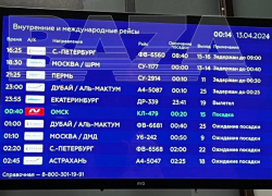 Экипаж «Аэрофлота» саботировал вылет из Сочи в Москву дольше 7 часов