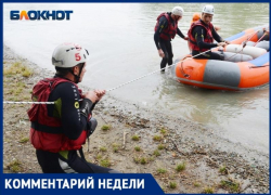 В МЧС прокомментировали разрушение моста в сочинском селе Каткова Щель