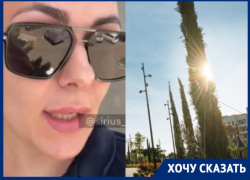 «На телефон - бесплатно, на фотоаппарат – за деньги»: в Сириусе фотографа выгнали из парка за съемку