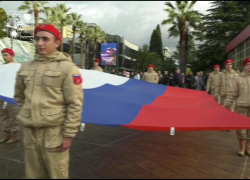 В честь Дня народного единства в Сочи подняли российский триколор