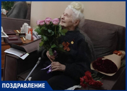 101 год исполнился ветерану ВОВ из Сочи 