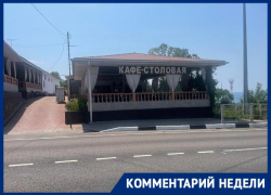 Кафе-столовая Сочи сливала канализацию в Черное море