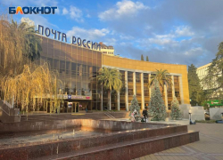 60 лет назад в Сочи появилось здание Главпочтамта