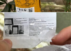 На улицах Сочи заметили листовки с призывом устроить расправу для наркоторговцев 