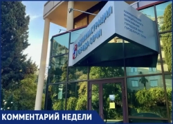 Власти Сочи прокомментировали гигантские пробки в Красной Поляне