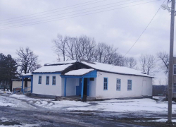 В Горячем Ключе отремонтируют Дом культуры,которому 130 лет