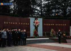 День освобождения Кубани от немецких захватчиков отметят в Сочи