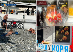 Стакан клубники за 700 рублей и чебурек за 349 – цены в марте на пляже Сочи 