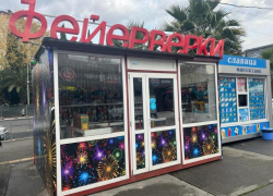 Точки торговли пиротехникой в Сочи стала проверять специальная комиссия