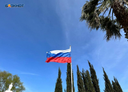 День государственного флага обширно отметят в Сочи